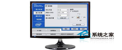 Win7電腦屏幕亮度怎么調(diào)?Win7調(diào)節(jié)屏幕亮度的步驟