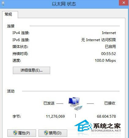 Win8.1無線網絡受限怎么辦？Win8無線連接受限如何解決？