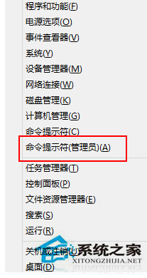 Win8.1系統(tǒng)安裝工行網(wǎng)銀助手報錯如何處理？