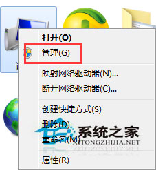 Win7禁止開機提示"Windows檢測到一個硬盤問題"的方法