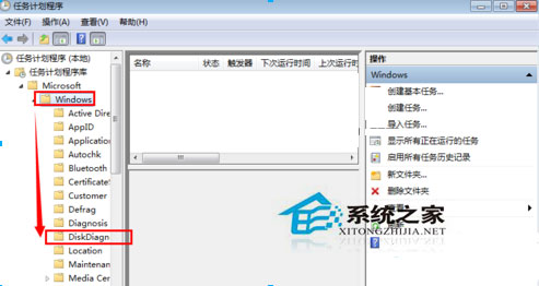 Win7禁止開機提示"Windows檢測到一個硬盤問題"的方法