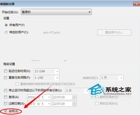 Win7禁止開機提示"Windows檢測到一個硬盤問題"的方法