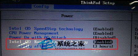 Win7開(kāi)機(jī)時(shí)提示“您的系統(tǒng)似乎尚未啟用Intel Rapid Start Technology”怎么辦？