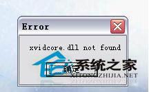Win7系統(tǒng)無法播放Avi格式影片提示錯誤＂xvidcore.dll not found”怎么辦?
