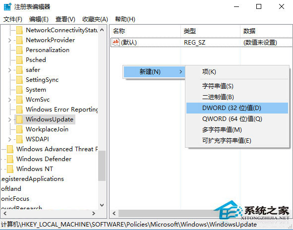 如何禁止Win10預覽版自動更新驅動?