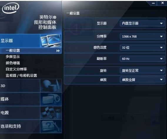 筆記本Win7系統紅色警戒2菜單不顯示怎么辦?