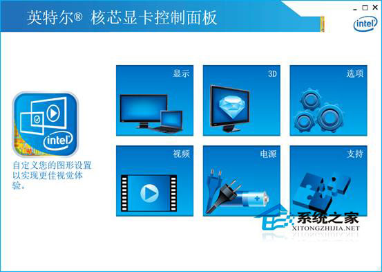 筆記本Win7系統紅色警戒2菜單不顯示怎么辦?