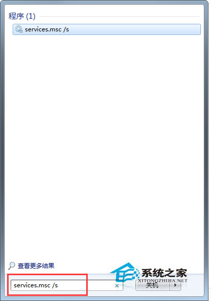 Win7開機提示“profile服務未能登錄,無法在系統中創建更多線程”如何解決?