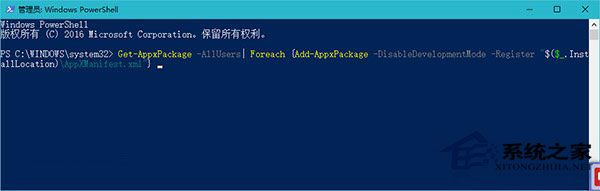 Win10預覽版開始菜單應用列表空白怎么辦?