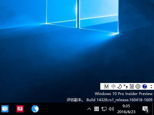 如何關閉Win10新版輸入法語言欄？