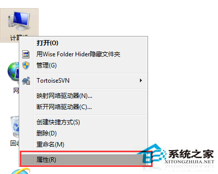 如何查看Win7激活碼?Win7查看系統是否激活的步驟