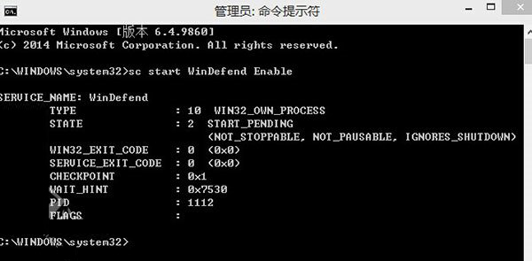 Win8.1系統(tǒng)Windows Defender服務(wù)無法啟動錯誤0x80070422怎么辦？