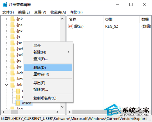 Win10桌面圖標全部變成PDF圖標怎么恢復?