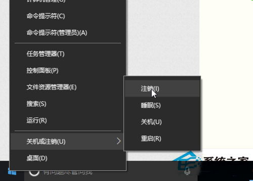 Win10桌面圖標全部變成PDF圖標怎么恢復?