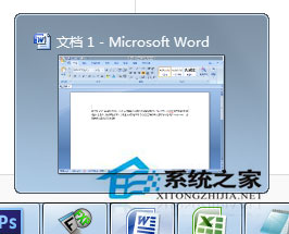 Win7怎么修改任務欄預覽窗口的大小?