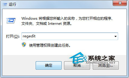 Win7怎么修改任務欄預覽窗口的大小?