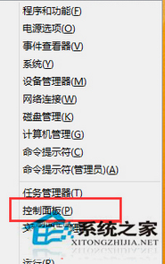 Win8系統怎么通過Web憑據找回賬戶密碼?