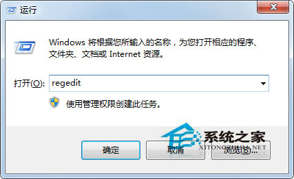 Win7怎么修改CMD命令提示符窗口的背景顏色?