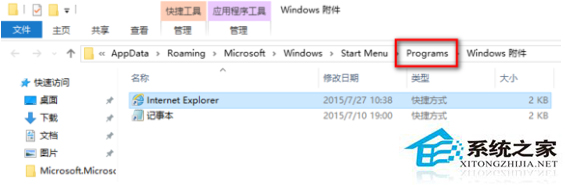 Win10無法使用小娜語音打開“掃雷”怎么辦?