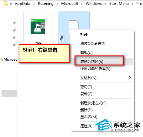 Win10無法使用小娜語音打開“掃雷”怎么辦?