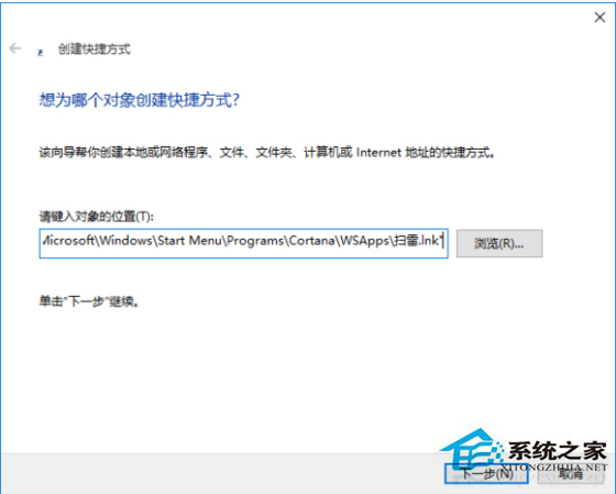 Win10無法使用小娜語音打開“掃雷”怎么辦?