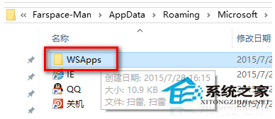 Win10無法使用小娜語音打開“掃雷”怎么辦?