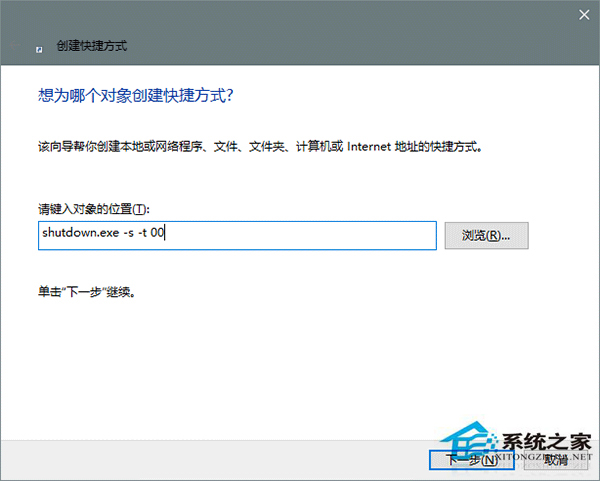 win10怎么讓小娜關(guān)機(jī)？Win10實(shí)現(xiàn)語(yǔ)音關(guān)機(jī)的方法