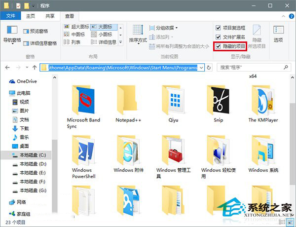 win10怎么讓小娜關(guān)機(jī)？Win10實(shí)現(xiàn)語(yǔ)音關(guān)機(jī)的方法