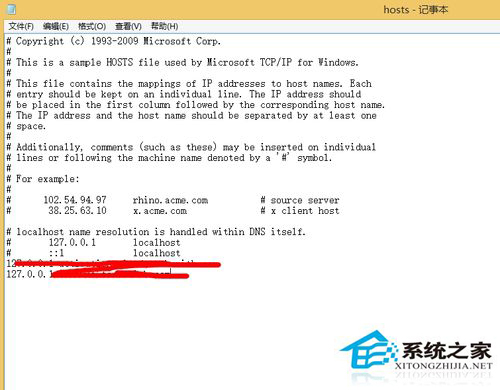 Win8.1系統(tǒng)修改Hosts文件的方法