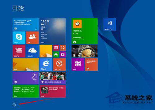 Win8.1系統(tǒng)修改Hosts文件的方法
