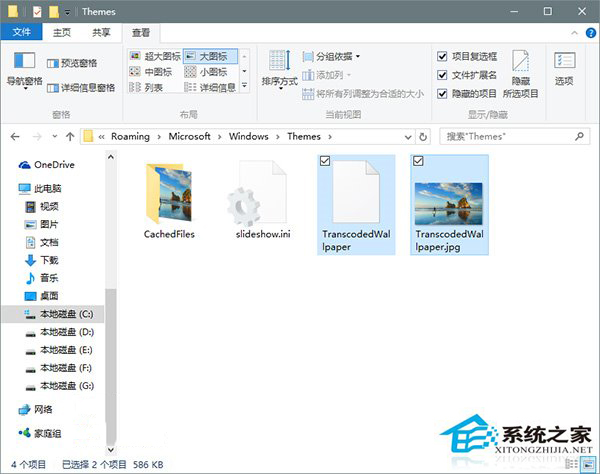 Win10關(guān)閉壁紙圖片自動壓縮功能的方法