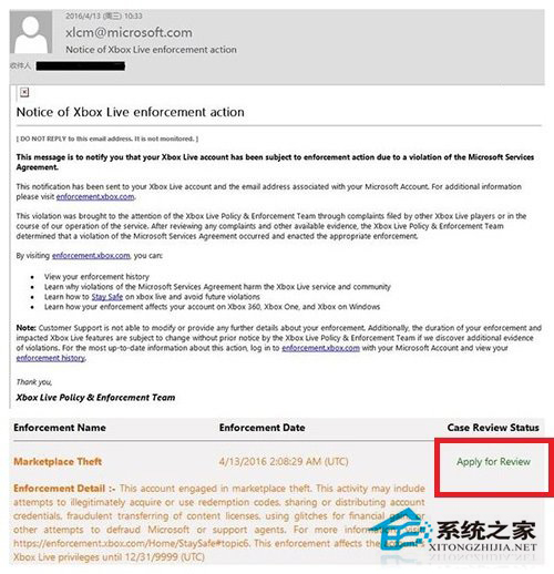 如何解封Win10被禁的Xbox One帳號？