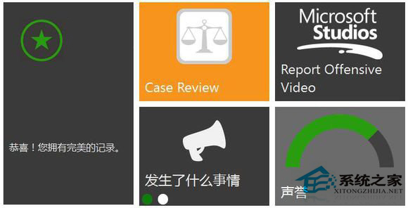 如何解封Win10被禁的Xbox One帳號？