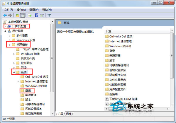 Win7系統(tǒng)恢復(fù)WinXP登入界面的辦法