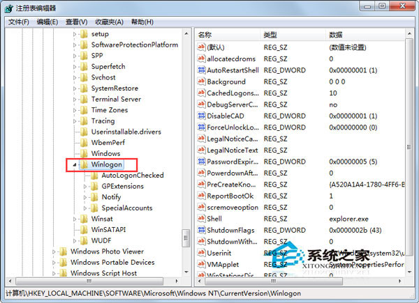 Win7系統(tǒng)恢復(fù)WinXP登入界面的辦法