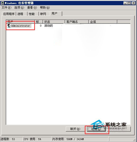 Win7遠程提示終端服務器超出了最大允許連接的處理方法