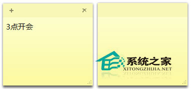 Win7系統(tǒng)自帶的便箋怎么用？