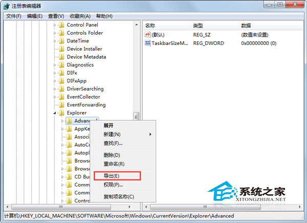 Windows7文件夾選項里的查看選項空白怎么處理？