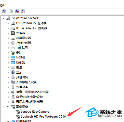 Win10系統(tǒng)外接攝像頭不能用怎么辦？