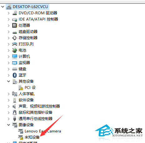 Win10系統(tǒng)外接攝像頭不能用怎么辦？