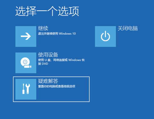 Win10提示0x0000007B藍屏代碼怎么辦?0x0000007B藍屏代碼的解決方法