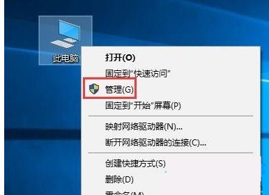 Win10服務主機太占CPU如何解決 Win10服務主機太占內存可以關嗎