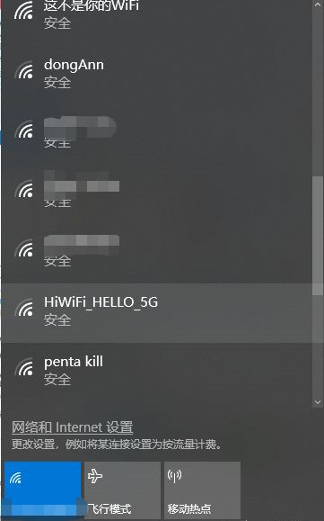 Win10系統(tǒng)百度地圖定位失敗怎么回事？