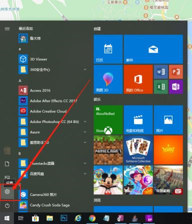 Win10系統(tǒng)百度地圖定位失敗怎么回事？