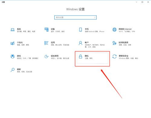 Win10系統(tǒng)百度地圖定位失敗怎么回事？