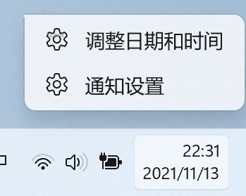 Win11常用快捷鍵有哪些?附使用及記憶方法