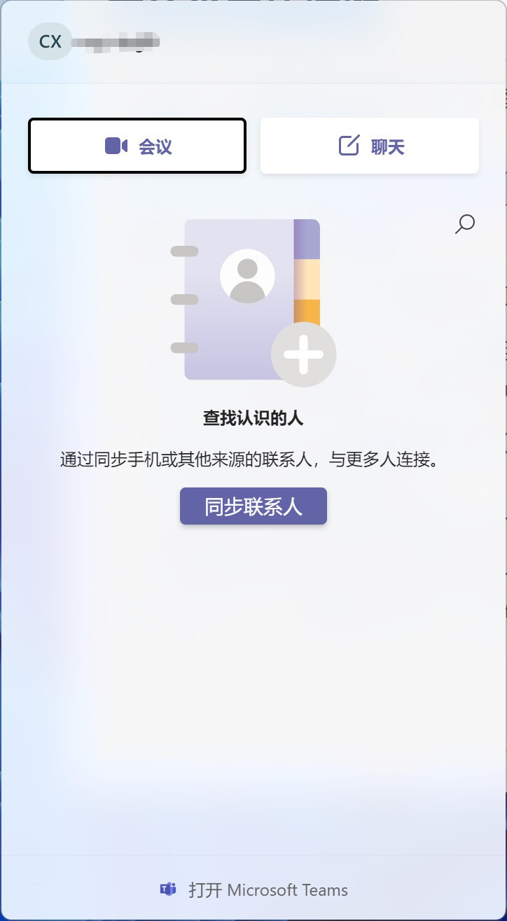 Win11常用快捷鍵有哪些?附使用及記憶方法