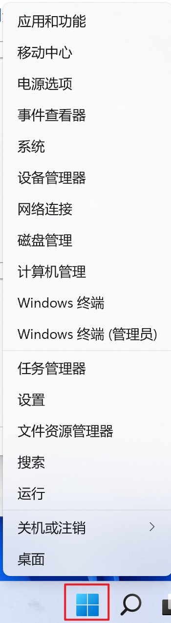 Win11常用快捷鍵有哪些?附使用及記憶方法