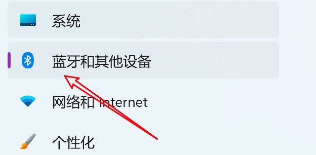 Win11怎么實(shí)現(xiàn)單擊手寫(xiě)筆打開(kāi)便箋? Win11手寫(xiě)筆快捷操作設(shè)置方法
