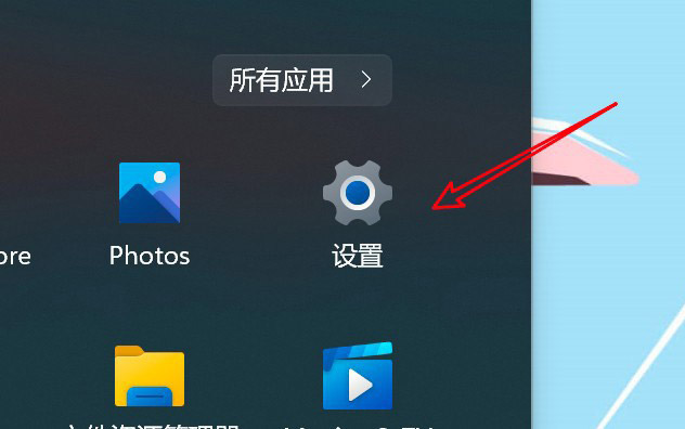 Win11怎么實(shí)現(xiàn)單擊手寫(xiě)筆打開(kāi)便箋? Win11手寫(xiě)筆快捷操作設(shè)置方法
